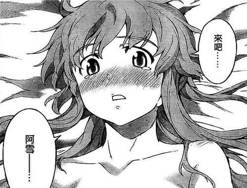 漫画平台会员制模式